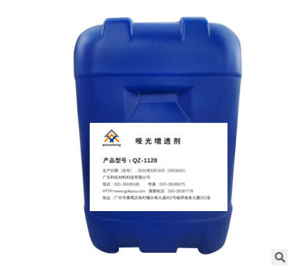 High Molecular Block Polymer Matt Powder Transparency Enhancer